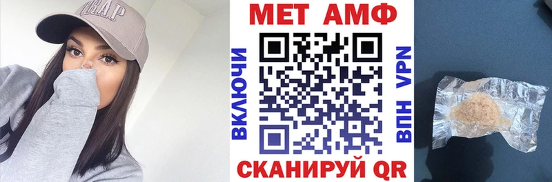 наркота  Новозыбков  shop клад  Amphetamine Premium 