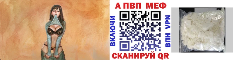 Alpha-PVP СК  Новозыбков 
