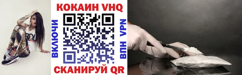 Кокаин Fish Scale  что такое   Новозыбков 