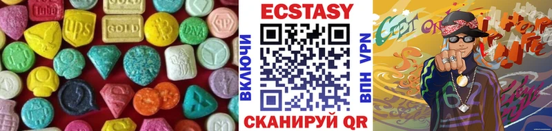 kraken сайт Новозыбков Ecstasy 280мг