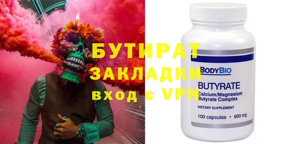 а пвп мука Алексин