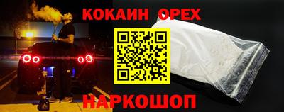 метадон Новозыбков