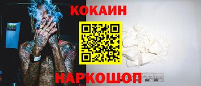 метадон Новозыбков