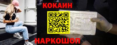метадон Новозыбков