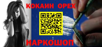 мет Новокубанск