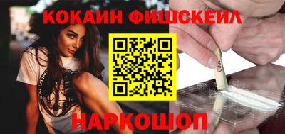 метадон Новозыбков