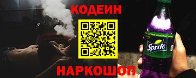 мет Новокубанск