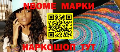 метадон Новозыбков