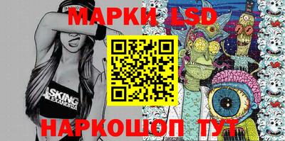 мет Новокубанск