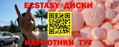 мет Новокубанск