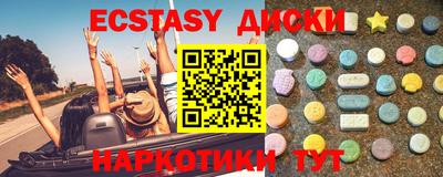 мет Новокубанск