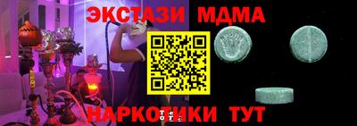 метадон Новозыбков