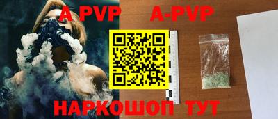 мет Новокубанск