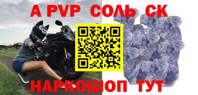 метадон Новозыбков
