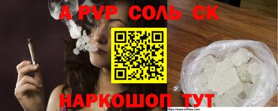 метадон Новозыбков