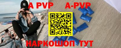 метадон Новозыбков
