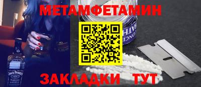 метадон Новозыбков
