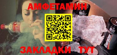 мет Новокубанск