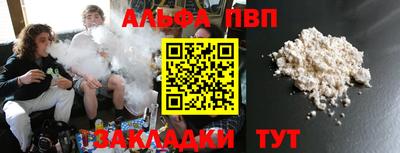мет Новокубанск