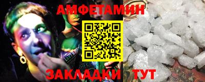 метадон Новозыбков