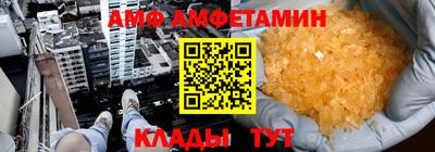 мет Новокубанск