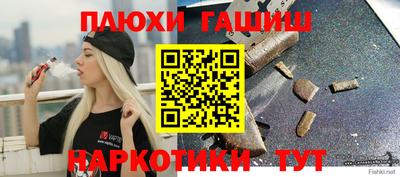 мет Новокубанск