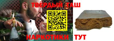 мет Новокубанск