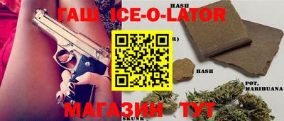 мет Новокубанск