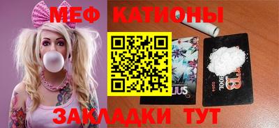 метадон Новозыбков