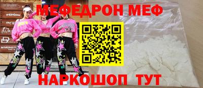 метадон Новозыбков