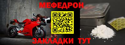мет Новокубанск
