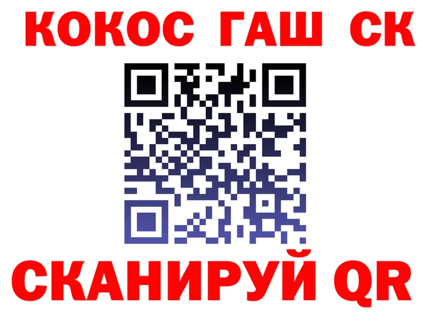 ГАШИШ Изолятор ONION площадка гидра Новозыбков