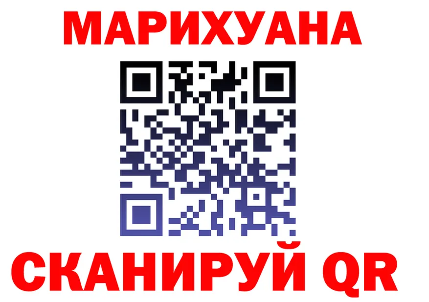 МЯУ-МЯУ 4 MMC ТОР площадка кракен Новозыбков