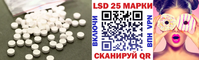 наркота  ОМГ ОМГ зеркало  LSD-25 экстази ecstasy  Новозыбков 