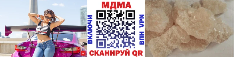 закладка  Новозыбков  MDMA молли 