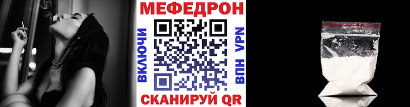 Меф мука  Новозыбков 
