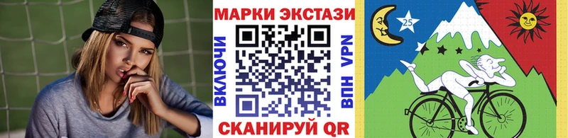 Марки N-bome 1,8мг  Новозыбков 
