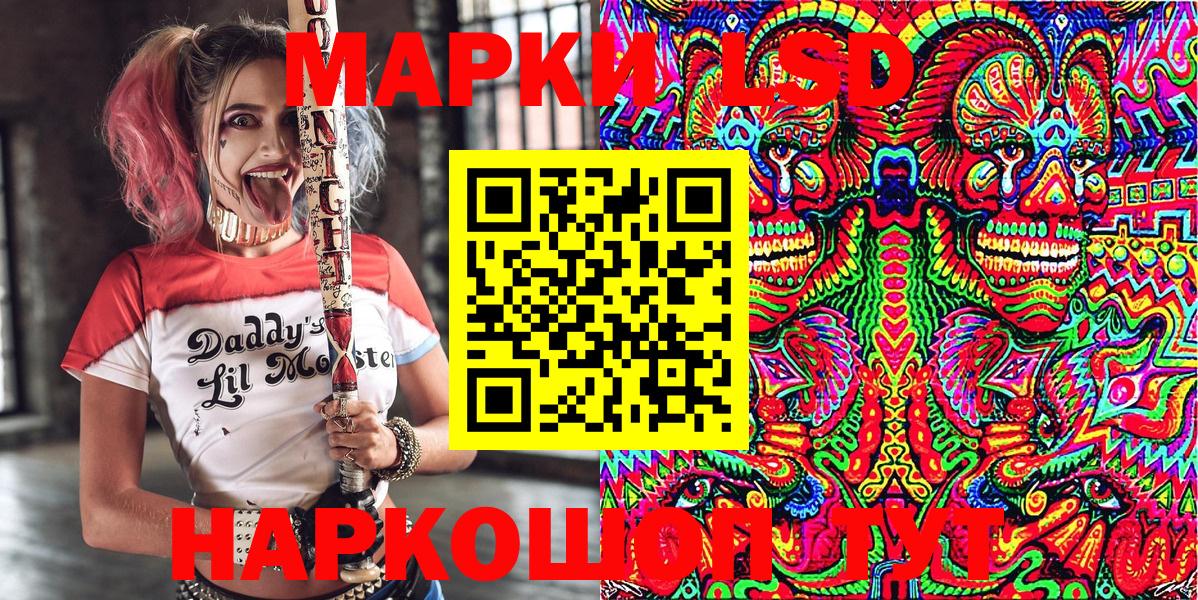 Марки NBOMe 1500мкг  Вход с VPN  Новозыбков 