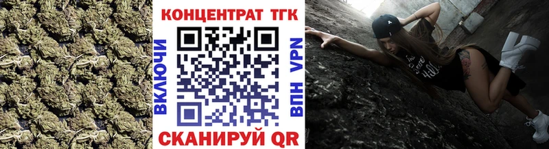 Дистиллят ТГК концентрат  Новозыбков 